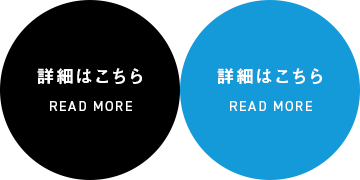 ABOUT 通信用電源設備工事をメインに一般電気設備工事、電気・通信用機器類の販売、移動体通信設備・設計・施工を手掛けております。